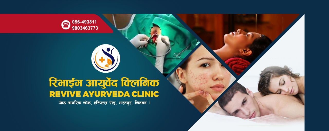 Revive Ayurveda Clinic Nepal