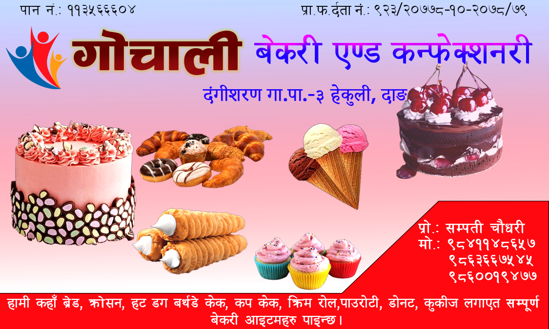Gochali Bakery and Confectionary