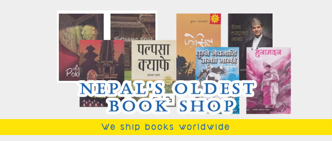 Ratna Book