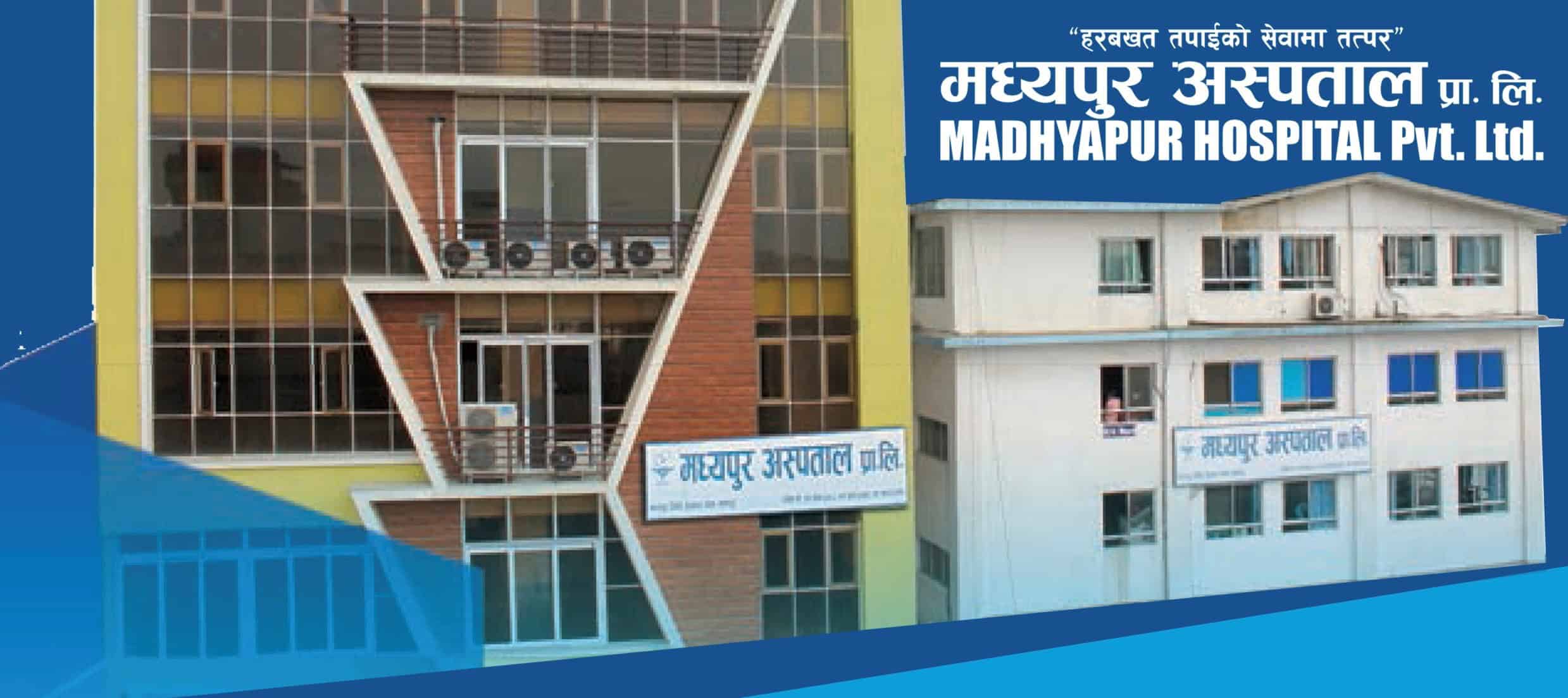 Madhyapur Hospital
