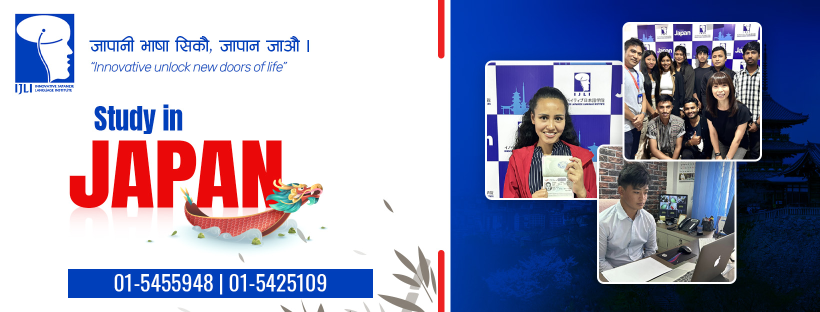 Innovative Japanese Language Institute