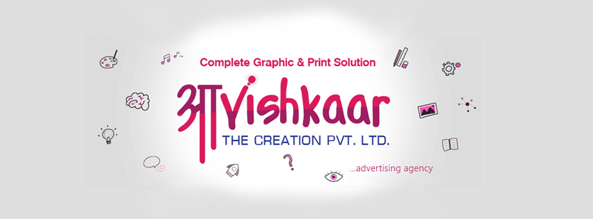 Aavishkaar The Creation